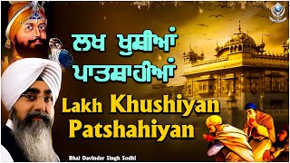 ਲਖ ਖੁਸੀਆ ਪਾਤਿਸਾਹੀਆ ਜੇ ਸਤਿਗੁਰੁ ਨਦਰਿ ਕਰੇਇ Lakh Khushian Patshahian by Bhai Joginder Singh Riar [upl. by Mcclain]