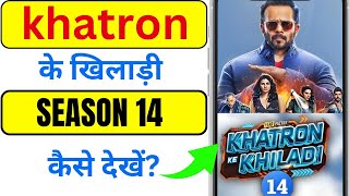 Khatron Ke Khiladi Season 14 Kaise Dekhe  How to Watch Khatron Ke Khiladi Season 14  2024 [upl. by Ylrahc]