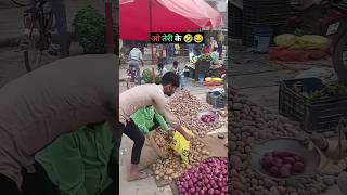 ये सब क्या देखना पड़ रहा है 😂😀 viralvideo funnyreels Ractionvideo  Biharivloger47 youtubes [upl. by Terrie181]