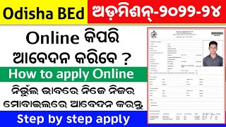 BEd Entrance2022 Online Apply  How to apply Odisha BEd Admission2022 Application form Online [upl. by Nehttam]