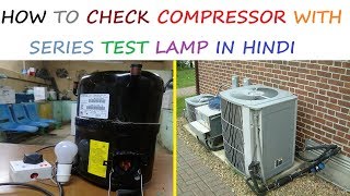 Testing Compressor With Series Test Lamp In Hindi [upl. by Mars336]