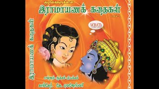 COMPCARE Animation Ramayanam compcareTV காம்கேர்டிவி [upl. by Bayless]