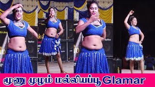 Ottada Ottada Kambathula Adal Padal Hd Videos 2024 [upl. by Jock]