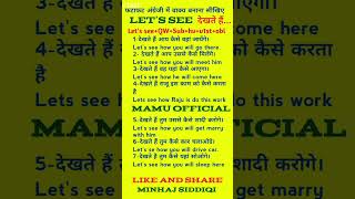 Make sentences student study studyladder advancedenglish Chalo dekhte hain Lets see [upl. by Kubiak]