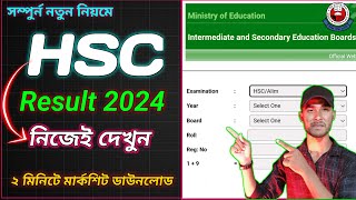 মার্কশিট সহ HSC রেজাল্ট দেখুন  HSC RESULT 2024 এইচএসসি রেজাল্ট ২০২৪  Trust Tech Bangla [upl. by Sam465]