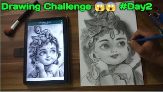 90 Days Drawing Challenge 😱😱  Everyday Drawing  Day 2  cute 🥰 🥺Krishna Drawing 🙏 [upl. by Witkin]