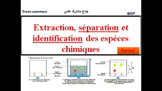 Extraction séparation et identification des espèces chimiques  partie 2  tronc commun [upl. by Sitnalta993]