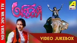 Antaranga  অন্তরঙ্গ  Bengali Movie Songs Video Jukebox  Tapas Pal Satabdi Roy [upl. by Coster]