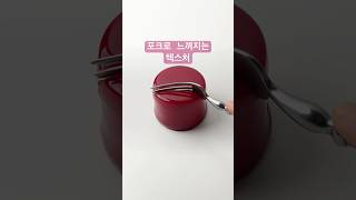 사랑하는 무스케이크 chocolate dessertchef cake chefbaker food dessert pastrychef [upl. by Amiaj479]