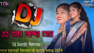 Ror Tam Landa Tam \\ Deepanjali Mandi \\ New Santali Fansan Dj Remix Song 2024 Dj Sanjit Remix [upl. by Enibas632]