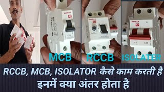 RCCB  MCB  ISOLATOR Me Kya Anter Hota hai  Hindi me unnaoelectric [upl. by Ilyse]