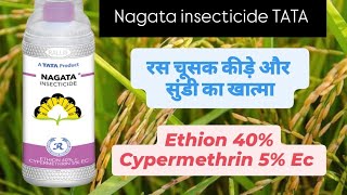 Nagata insecticide TATA Ethion 40 Cypermethrin 5 EC [upl. by Lombardo222]