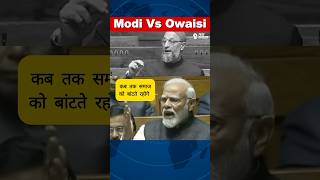 Fiery speech in parliament  Modi Vs Owaisi in Parliament loksabha [upl. by Corinne728]