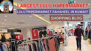 LULU Haypermarket kuwait 🇰🇼 LULU mall video Kuwait kuwait lulumall harshjourneyblog01 [upl. by Sitarski]