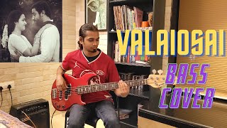 Valaiosai Bass Cover  Ilaiyaraaja Bass Cover [upl. by Dekeles]