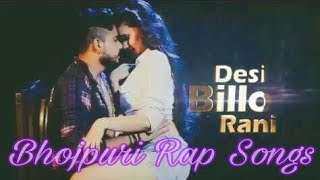 जब तोहार लचके कमरिया Jab Tohar Lachke Kamariya Bhojpuri Rap Songs Ridam Tripathi Desi Billo Rani [upl. by Britney]