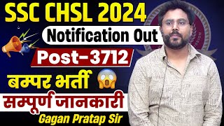 SSC CHSL 2024 Notification Out 🔥 Post3712 Vacancy ❤️ Full Details By Gagan Pratap Sir ssc cgl [upl. by Ahteral]