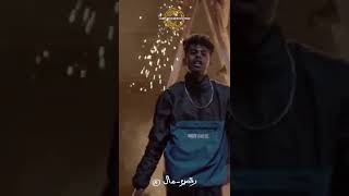 Afroto  Msh Bel 7ozoz Music Video [upl. by Forlini]