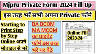 Mjpru Private form 2024 kaise bhare  Mjpru private form kaise kare  Mjpru Private Form 202324 [upl. by Helsa]