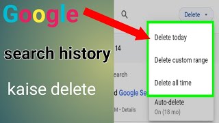 How to delete Google search history ॥ history kaise delete kare in hindishankartrendingstar5m [upl. by Adlez854]