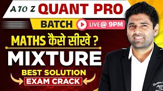 How to Crack Maths  Best Solution amp Tricks in Mixture By Abhinay Sharma ABHINAYMATHS [upl. by Nyleuqaj]