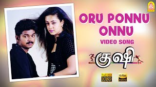 Oru Ponnu Onnu  HD Video Song  ஒரு பொண்ணு ஒன்னு  Kushi  Vijay  Jyothika  SJ Surya  Deva [upl. by Seys]