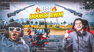 React 🔥 to ABOD GAMING pro sniper with double awm [upl. by Niar]