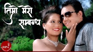 Lok Dohori Song  Timro Mero Sambandha  Purnakala BC amp Netra Bhandari [upl. by Tobin]