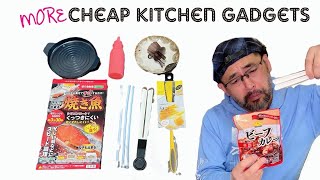 Trying More Japanese Kitchen Gadgets [upl. by Esihcoc]