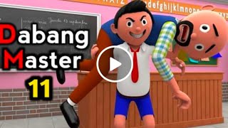 FUNA JOKE OF  DABANG MASTER 11  THE ANIMO FUNfunny comedy [upl. by Auston566]