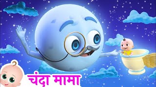 Chanda Mama Door Ke  चंदा मामा  Hindi Rhymes  Zappy Toons [upl. by Oihsoy840]