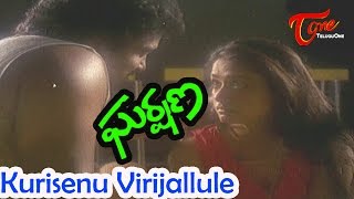 Gharshana Movie Songs  Kurisenu Virujallu Video Song  Prabhu Amala [upl. by Annohs312]