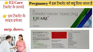 E2CARE TABLET USES IN HINDI  Estradiol valerate 2mg uses in hindi  Estradiol hemihydrate 2mg uses [upl. by Ratcliff]