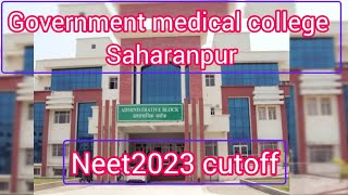 government medical college saharanpur neet2023 cutoff mbbs neet2023 neet [upl. by Ennasil661]