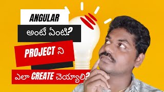 Angular Crash Course In Telugu From Scratch Part1 Introduction angular VenkateshMogili WebGuru [upl. by Repsihw]