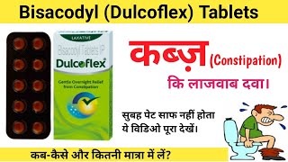 Bisacodyl Tablet Ip 5mg Uses  Dulcoflex Tablet  Constipation Ki Dawa  Kabj ki Dawa [upl. by Lyn831]