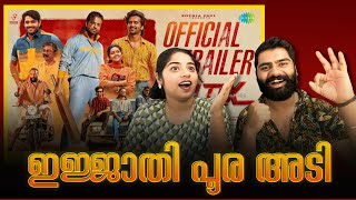 RDX  Official Trailer Reaction  Shane Nigam Antony Varghese amp Neeraj Madhav 👊 [upl. by Haggerty]