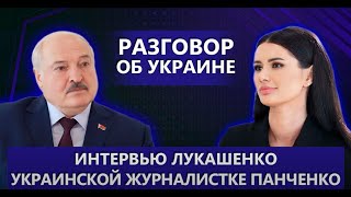 Лукашенко о СВО переговорах о мире и quotВагнереquot Чего хочет Путин Что ждёт Зеленского Интервью [upl. by Vandervelde]