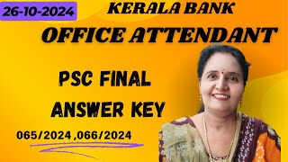 KERALA BANK OFFICE ATTENDANT OA PSC FINAL ANSWER KEY 26102024  0652024 2 Questions Deleted [upl. by Ennovyhs]