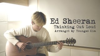 HD Ed Sheeran  Thinking Out Loud Youngso Kim  Fingerstyle Guitar  Tonewood Amp [upl. by Tav352]