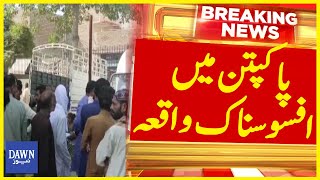 Pakpattan Mai Afsoosnak Waqea  Breaking News  Dawn News [upl. by Shlomo]