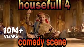 Housefull 4 best comedy scenes 2020 new movie Akshay kumar [upl. by Ponton]