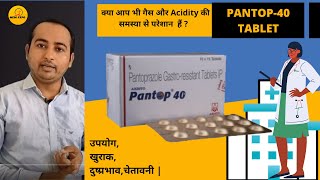 Pantop 40 mg tablet  Uses Dose Side Effect  Pantoprazole Gastro [upl. by Nnyleimaj]