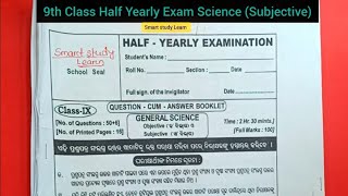 9th Class Half Yearly Exam Science  9th Class Half Yearly Exam Question Paper [upl. by Nomelif]