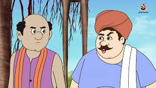 Ajob gram  আজব গ্রাম  Bengali Fairy Tales Cartoon  Rupkothar Bangla Golpo  Thakumar Jhuli [upl. by Imotih]