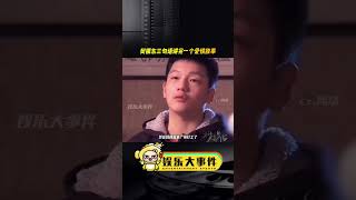 樊振东三句话讲完一个爱情故事 好可爱的表达樊振东大满贯马龙樊振东孙颖莎王楚钦 樊振东父母 网红美女帅哥 [upl. by Etteloiv398]