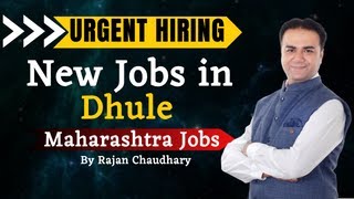 Jobs in Dhule  Jobs in Maharashtra  Latest Vacancy of Dhule  Dhule Job Vacancy  Rajan Chaudhary [upl. by Snow893]