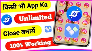 How to Clone Apps on Android  Create Unlimited App Clone 2024 [upl. by Verada820]