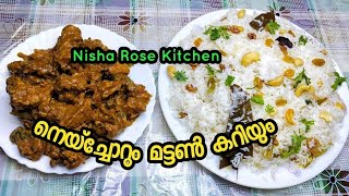 Neychoru and Mutton curry  Ghee rice amp Mutton curry recipe   NRK [upl. by Aled]