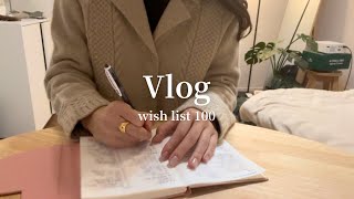 【Vlog】2024年やりたいことリスト100を作る｜カフェで過ごす社会人の休日 [upl. by Davidoff]